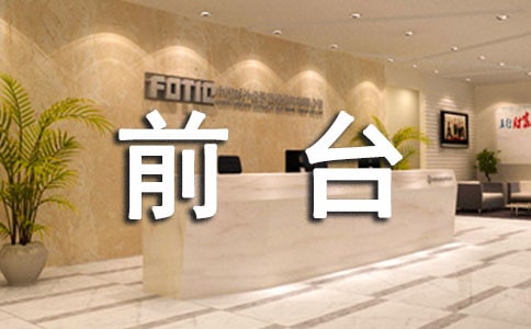 ǰ̨ʵϰ�ĵ����