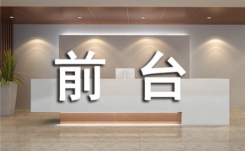 ǰ̨���˹����ĵ����