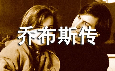 ���ǲ�˹���������ĵ�