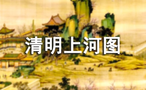 �����Ϻ�ͼ����(15ƪ)