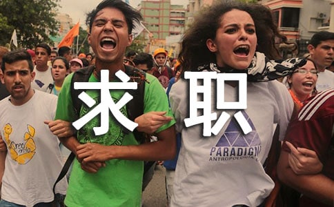 ��ѧ����ְ�ĵ����