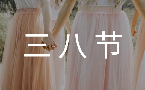 ���ڽ�ʦף�����˽ڵľ���