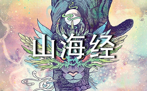 ������ɽ���������[��]