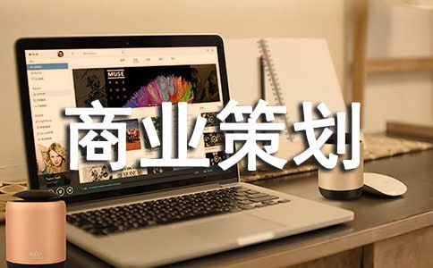 ��ҵ�߻���