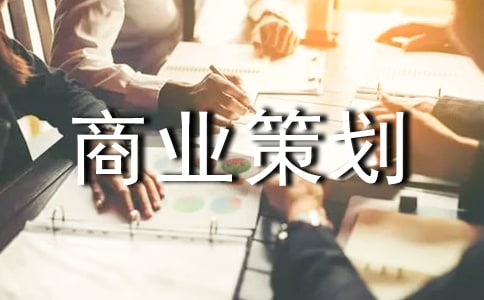 ��ҵ�߻���