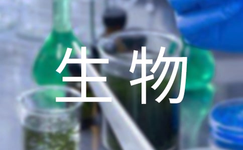 生物实验教学培训心得体会