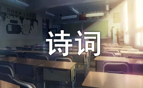 ����ʫ������(15ƪ)