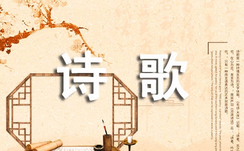 ��ߵʫ��Ĵ������ļ���6ƪ