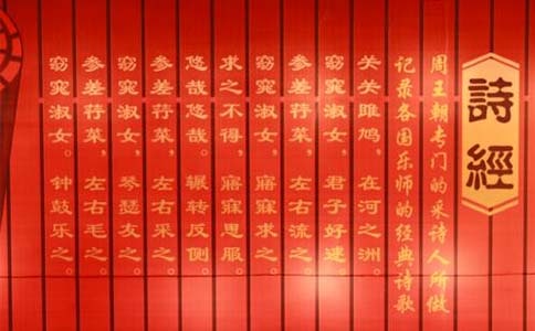 《诗经》读书笔记(精选11篇)