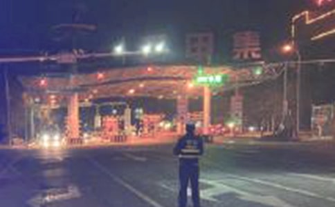 收费站工作心得体会