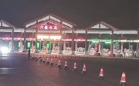 ����շ�վ�����ܽ�