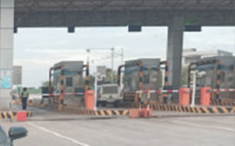 收费站个人总结