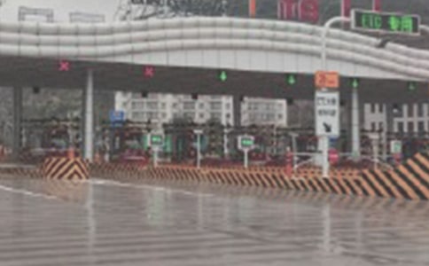 收费站安全生产总结