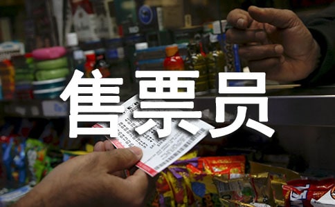 ������ƱԱ����ܽ�