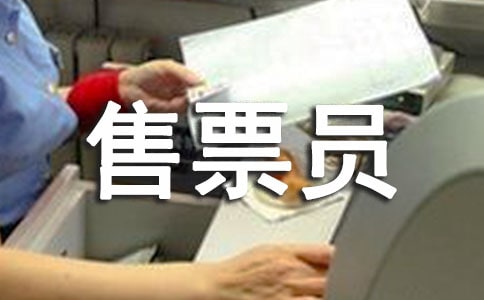 ������ƱԱ�����ܽ�