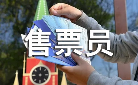 ��ƱԱ����