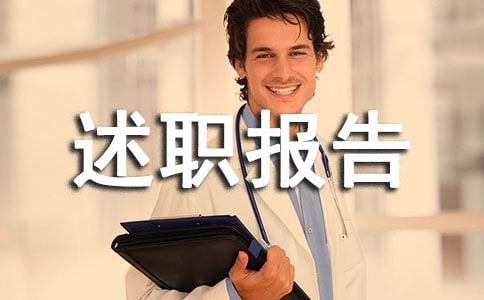 ���ڲɹ���������ְ���淶��