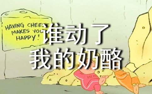 �����䣩��˭�����ҵ����ҡ������