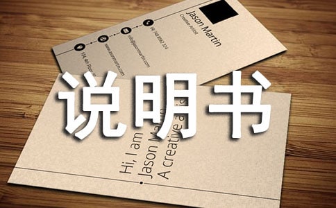 һ�Ų�Ʒ˵��������