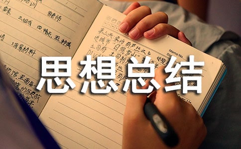 ����˼���ܽ��뷴˼ͨ��