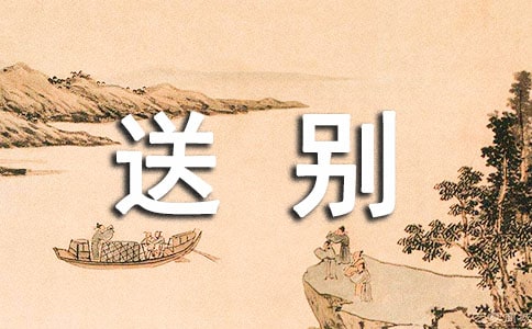 关于送别十一月迎接十二月走心句子(精选50句)