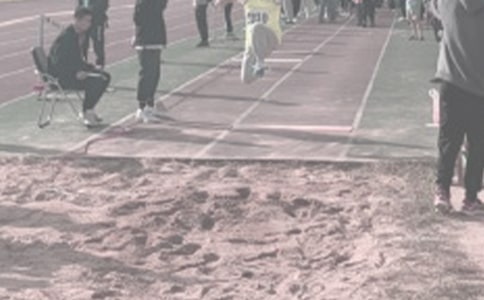 立定跳远作文6篇