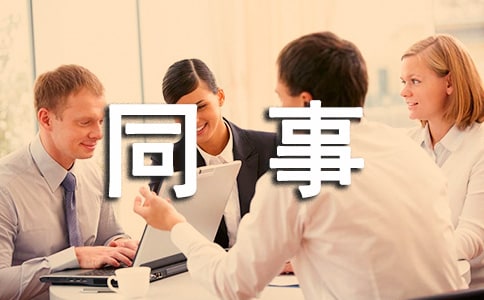 ͬ�¾ۻᾭ�����