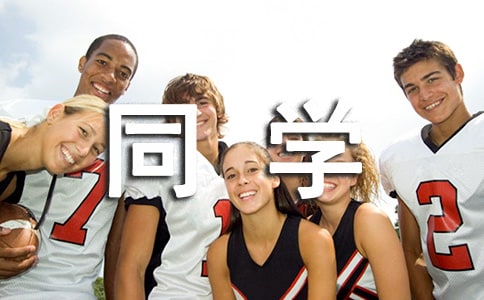 �ҵ�ͬѧ�ռǷ��Ľ�����ƪ