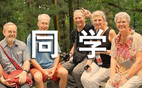 ��ǡͬѧ���꡷����о���2ƪ