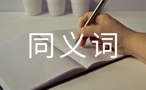 ��ʯ�ɽ��ͬ���