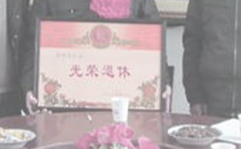 祝贺父亲光荣退休的短句