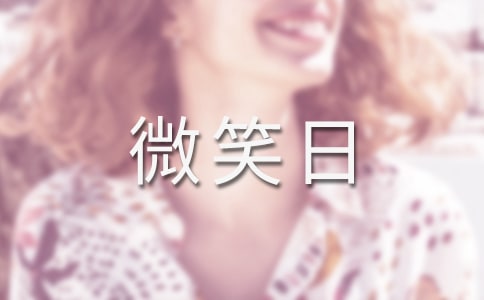 ����΢Ц�վ���15ƪ