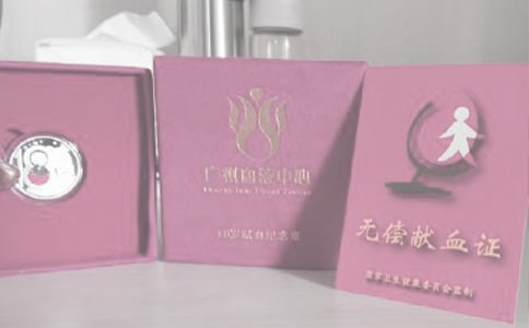 ��Ѫ��������