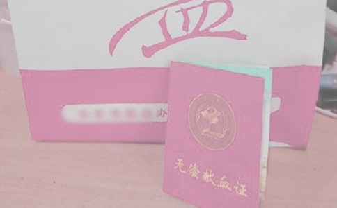 ��Ѫ���ĵ����