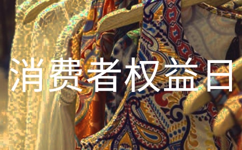 ��չ������Ȩ���ջ�ܽ�