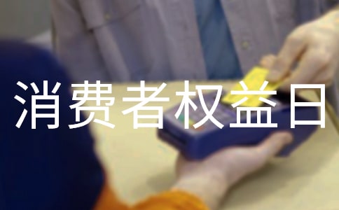 3.15������Ȩ����������ܽ�