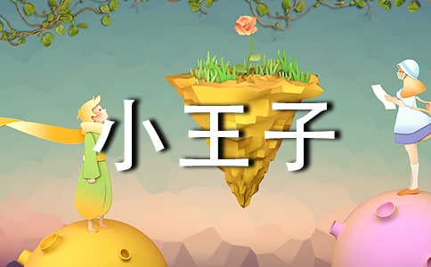 С���Ӷ���У���Ʒ��