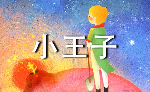 С���Ӷ����ĵ�6ƪ(��Ʒ)