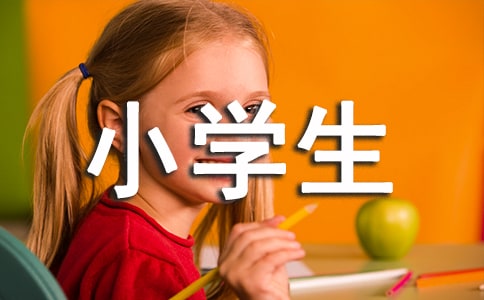 小学生祝福祖国的句子摘抄