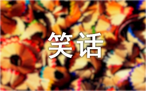 ����ϵ��Ц������