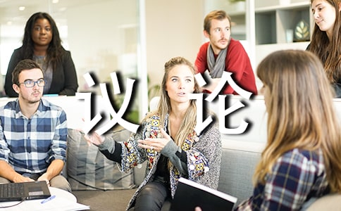 不忘初心议论作文4篇