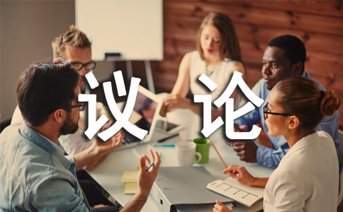 眼见不一定为实议论作文