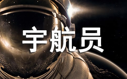 ����ʮһ���Ա���ص����ĵ����