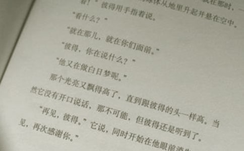 小学语文观摩课心得
