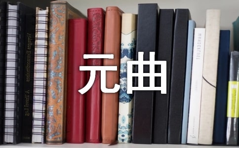 �������������ν���Ԫ��