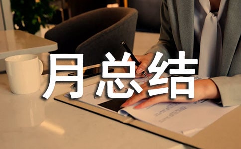 �������ܽᣨ����6ƪ��