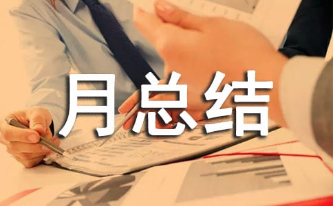 ��������ܽ��뷴˼