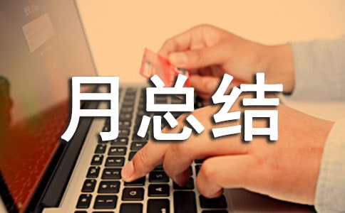 ���̰�ȫ�������ܽ�