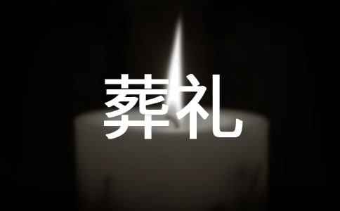 穆斯林的葬礼读后感【共15篇】
