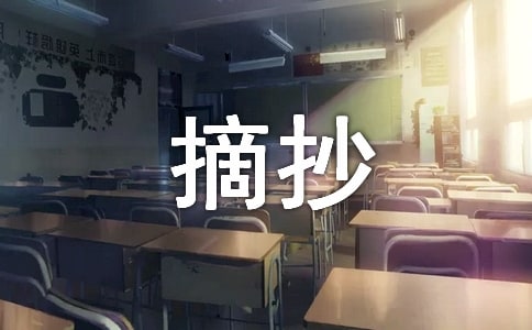 余华活着好段摘抄